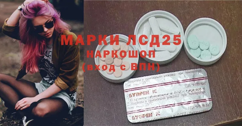 наркота  Бавлы  LSD-25 экстази кислота 